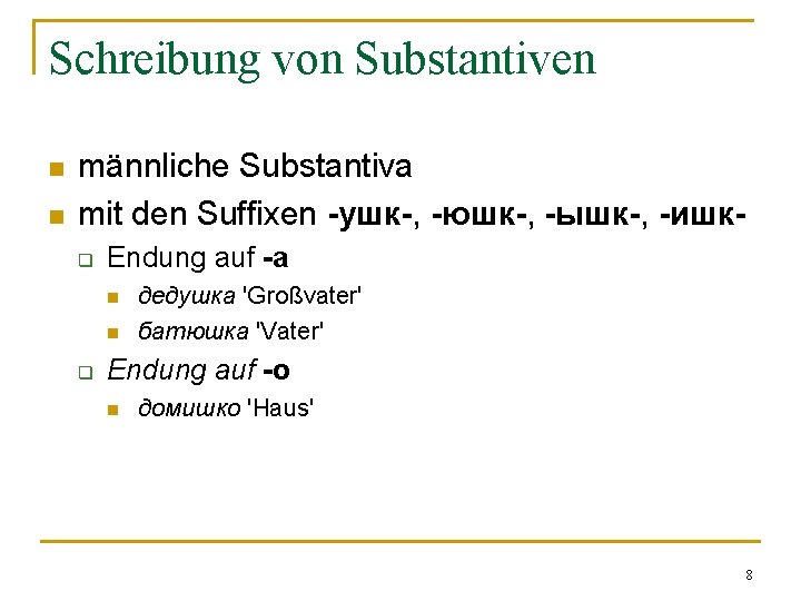 Schreibung von Substantiven n n männliche Substantiva mit den Suffixen -ушк-, -юшк-, -ышк-, -ишкq