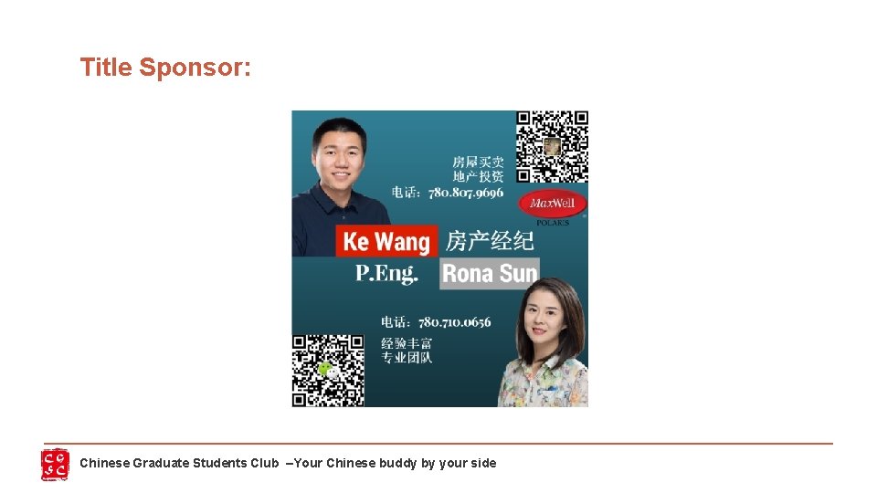 Title Sponsor: Chinese Graduate Students Club –Your Chinese buddy by your side 