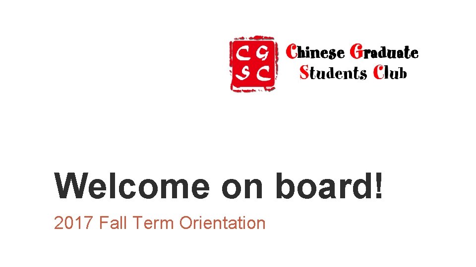 Welcome on board! 2017 Fall Term Orientation 