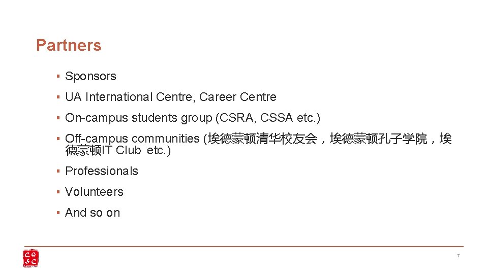 Partners ▪ Sponsors ▪ UA International Centre, Career Centre ▪ On-campus students group (CSRA,