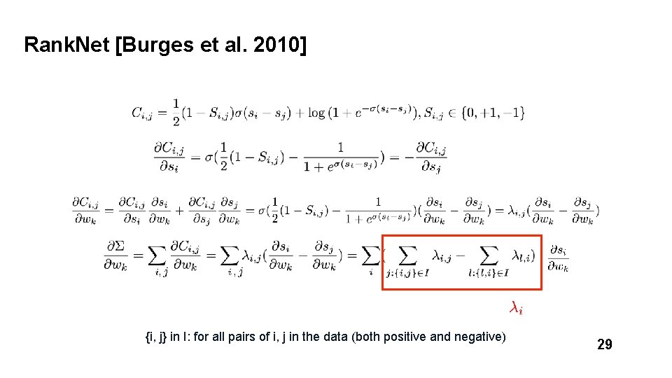 Rank. Net [Burges et al. 2010] {i, j} in I: for all pairs of