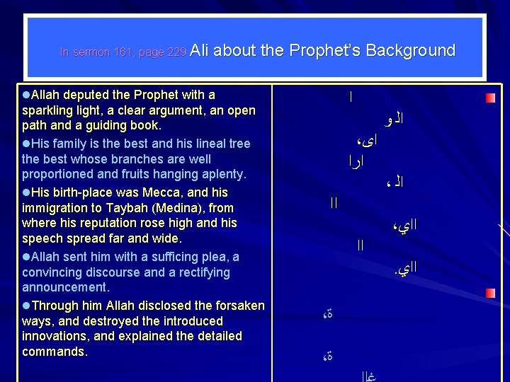 In sermon 161, page 229 Ali about the Prophet’s Background l. Allah deputed the