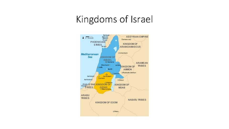 Kingdoms of Israel 