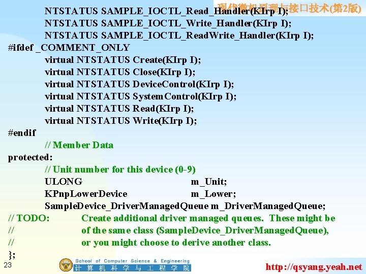 现代微机原理与接口技术 (第 2版) NTSTATUS SAMPLE_IOCTL_Read_Handler(KIrp I); NTSTATUS SAMPLE_IOCTL_Write_Handler(KIrp I); NTSTATUS SAMPLE_IOCTL_Read. Write_Handler(KIrp I); #ifdef