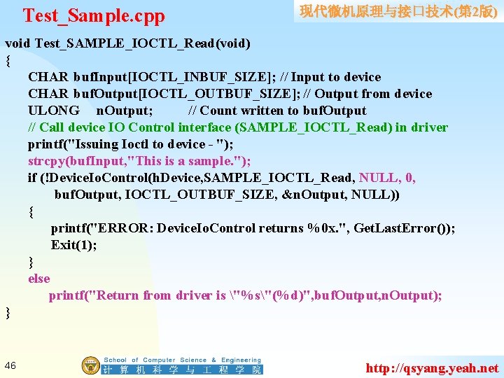 Test_Sample. cpp 现代微机原理与接口技术(第 2版) void Test_SAMPLE_IOCTL_Read(void) { CHAR buf. Input[IOCTL_INBUF_SIZE]; // Input to device