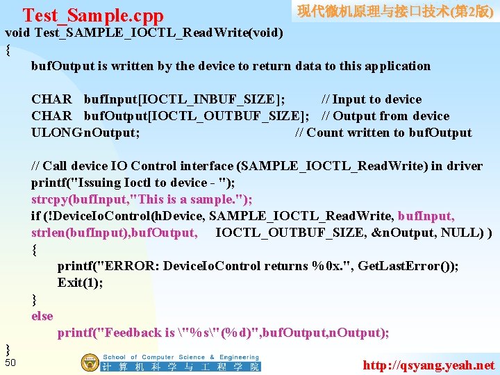 Test_Sample. cpp 现代微机原理与接口技术(第 2版) void Test_SAMPLE_IOCTL_Read. Write(void) { buf. Output is written by the