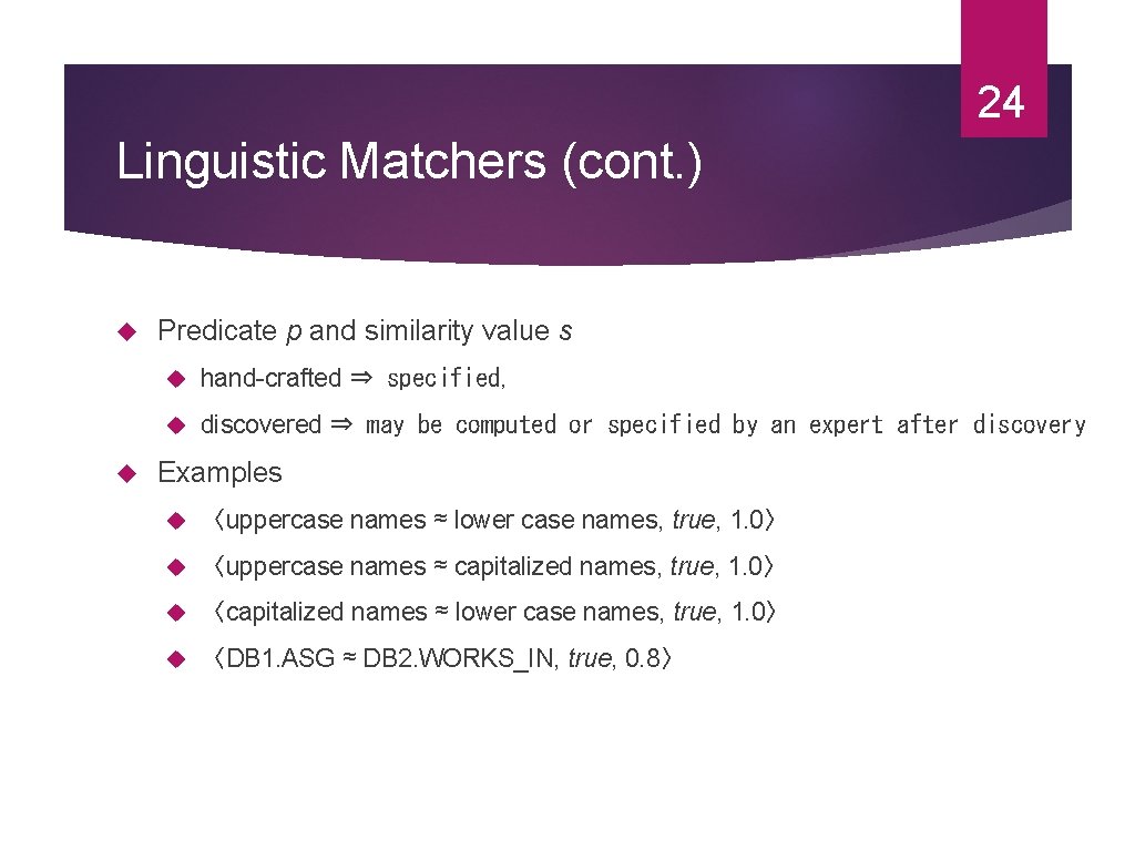 24 Linguistic Matchers (cont. ) Predicate p and similarity value s hand-crafted ⇒ specified,