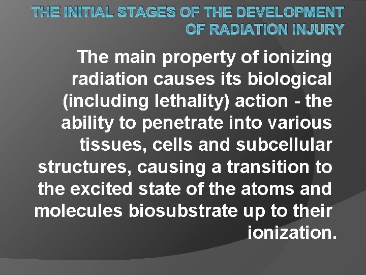 THE INITIAL STAGES OF THE DEVELOPMENT OF RADIATION INJURY The main property of ionizing