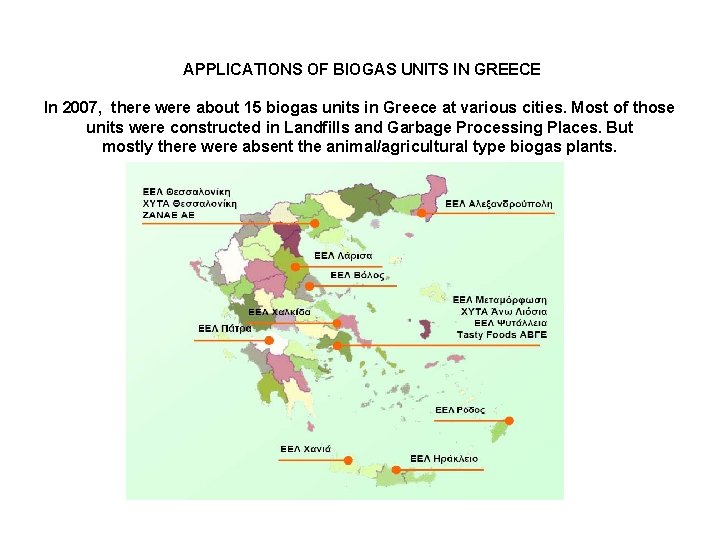 APPLICATIONS OF BIOGAS UNITS IN GREECE In 2007, there were about 15 biogas units