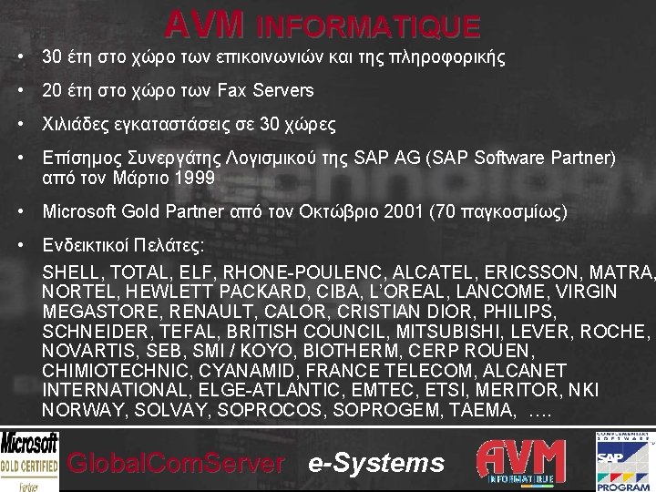 AVM INFORMATIQUE • 30 έτη στο χώρο των επικοινωνιών και της πληροφορικής • 20