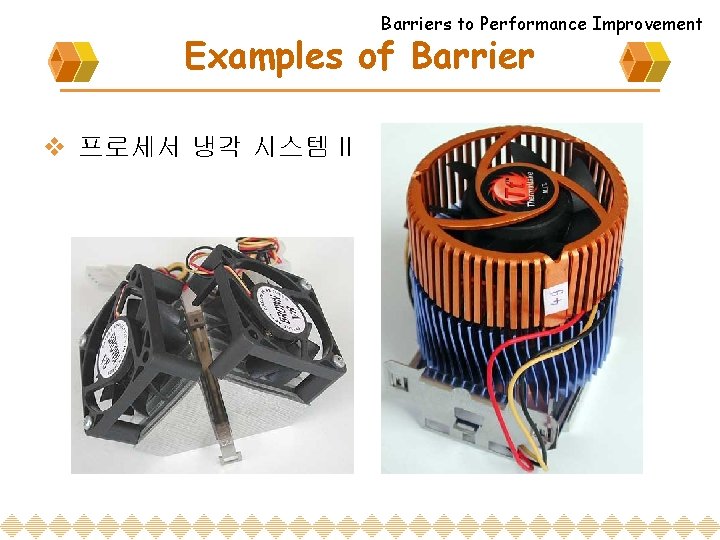 Barriers to Performance Improvement Examples of Barrier v 프로세서 냉각 시스템 II 