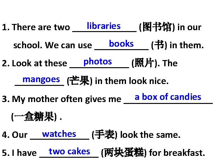 libraries 1. There are two _______ (图书馆) in our books school. We can use