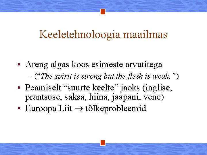 Keeletehnoloogia maailmas • Areng algas koos esimeste arvutitega – (“The spirit is strong but