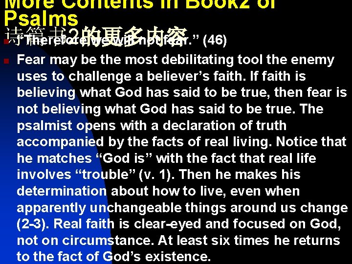 More Contents in Book 2 of Psalms 诗篇书 2的更多内容 “Therefore we will not fear.