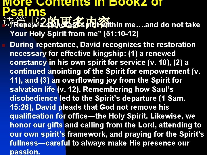 More Contents in Book 2 of Psalms 诗篇书 2的更多内容 “Renew a steadfast spirit within
