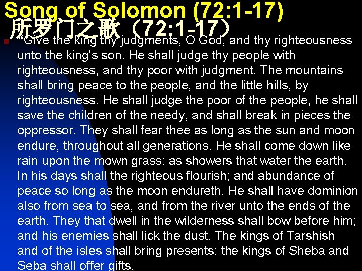 Song of Solomon (72: 1 -17) 所罗门之歌（72: 1 -17） “Give the king thy judgments,