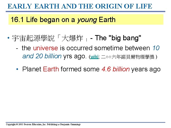 EARLY EARTH AND THE ORIGIN OF LIFE 16. 1 Life began on a young