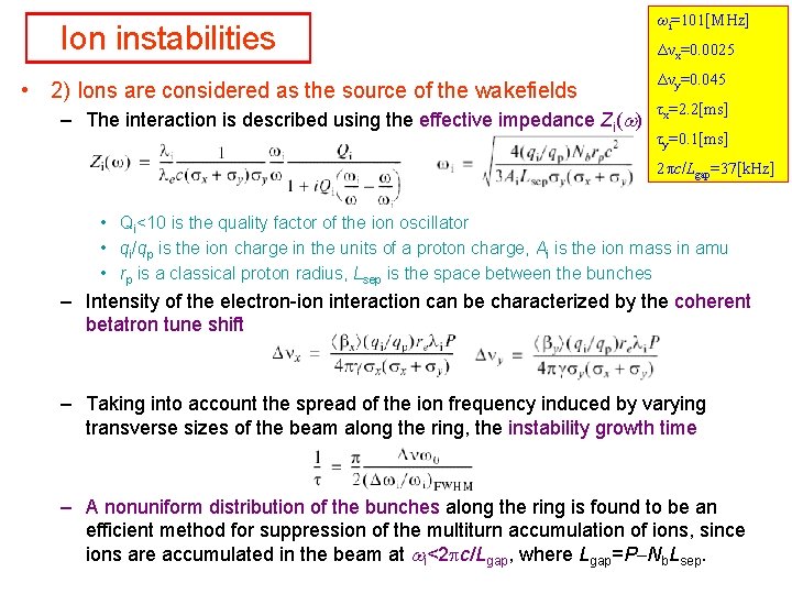 Ion instabilities • 2) Ions are considered as the source of the wakefields –