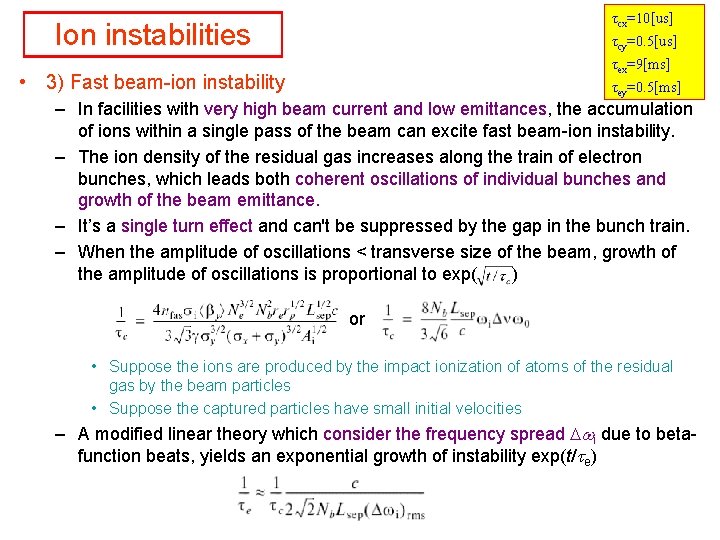 τcx=10[us] Ion instabilities τcy=0. 5[us] τex=9[ms] • 3) Fast beam-ion instability τey=0. 5[ms] –