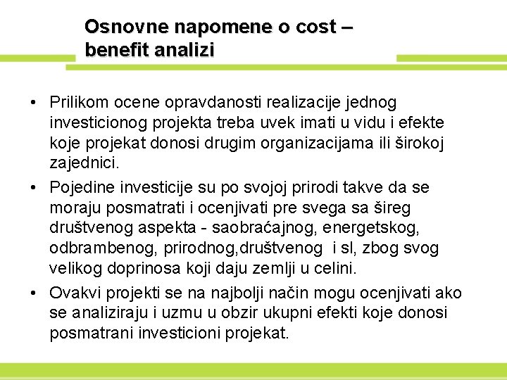 Osnovne napomene o cost – benefit analizi • Prilikom ocene opravdanosti realizacije jednog investicionog