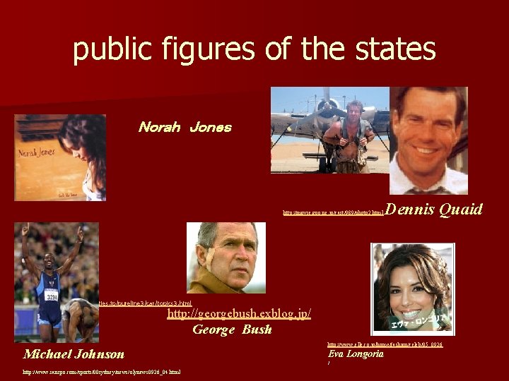 public figures of the states Ｎｏｒａｈ Ｊｏｎｅｓ http: //movie. goo. ne. jp/cast/989/photo 2. html