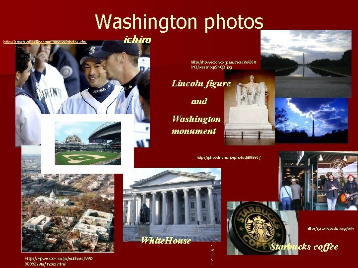 Washington photos http: //sports. nikkei. co. jp/mlb/news/photo 1. cfm ichiro http: //hp. vector. co.