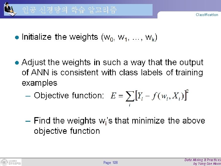 인공 신경망의 학습 알고리즘 Page 108 Classification Data Mining & Practices by Yang-Sae Moon