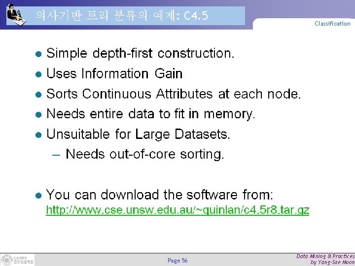 의사기반 트리 분류의 예제: C 4. 5 Page 56 Classification Data Mining & Practices