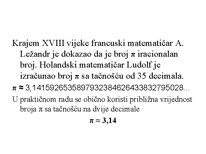 Krajem XVIII vijeke francuski matematičar A. Ležandr je dokazao da je broj π iracionalan