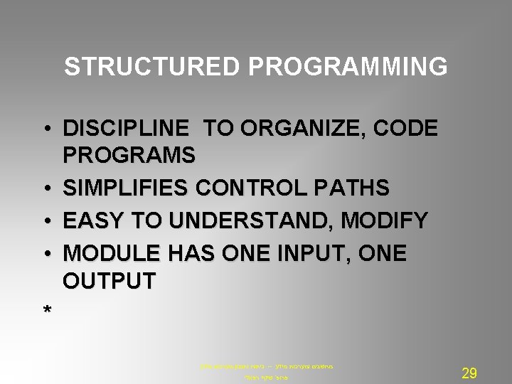 STRUCTURED PROGRAMMING • DISCIPLINE TO ORGANIZE, CODE PROGRAMS • SIMPLIFIES CONTROL PATHS • EASY