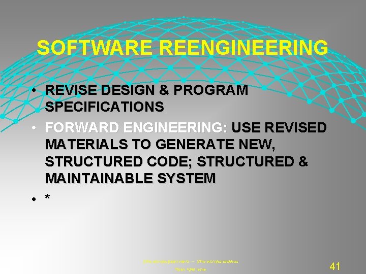 SOFTWARE REENGINEERING • REVISE DESIGN & PROGRAM SPECIFICATIONS • FORWARD ENGINEERING: USE REVISED MATERIALS