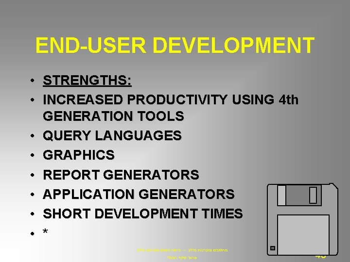 END-USER DEVELOPMENT • STRENGTHS: • INCREASED PRODUCTIVITY USING 4 th GENERATION TOOLS • QUERY