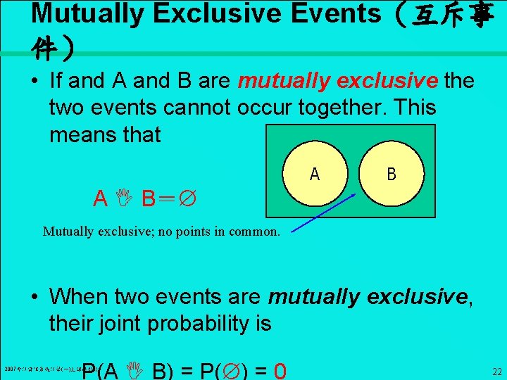 Mutually Exclusive Events（互斥事 件） • If and A and B are mutually exclusive the