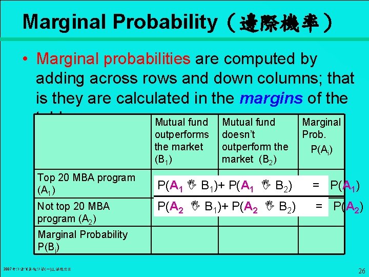 Marginal Probability（邊際機率） • Marginal probabilities are computed by adding across rows and down columns;