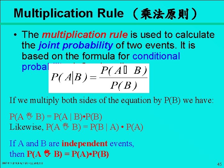 Multiplication Rule （乘法原則） • The multiplication rule is used to calculate the joint probability