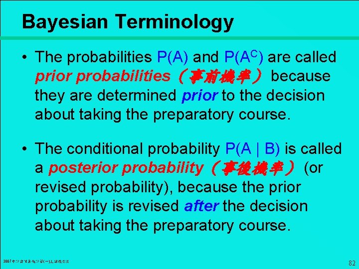 Bayesian Terminology • The probabilities P(A) and P(AC) are called prior probabilities（事前機率） because they
