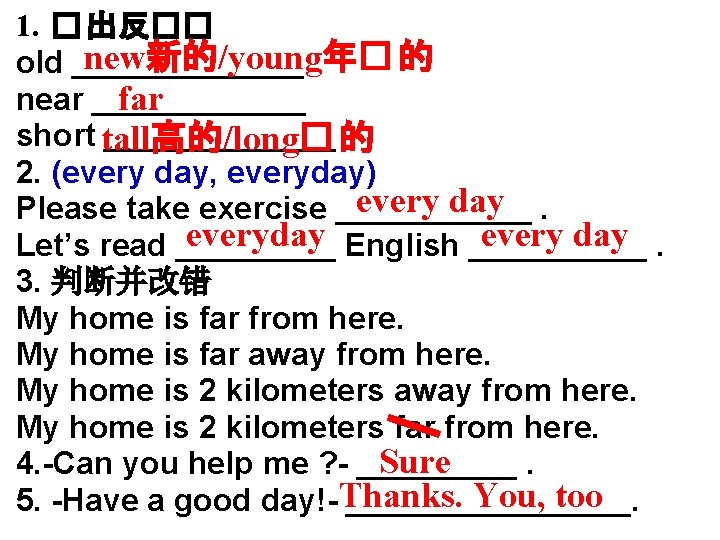 1. � 出反�� new新的/young年� 的 old _______ near ______ far short tall高的/long� _______ 的