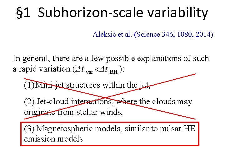 § 1 Subhorizon-scale variability Aleksić et al. (Science 346, 1080, 2014) In general, there