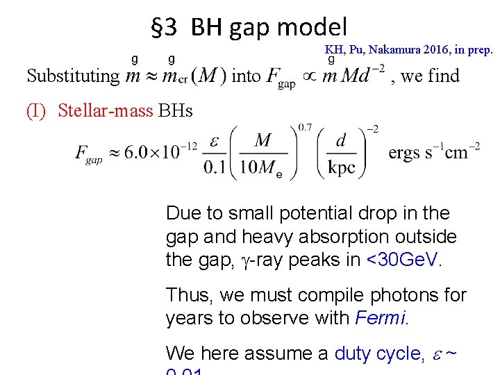 § 3 BH gap model KH, Pu, Nakamura 2016, in prep. Substituting into ,