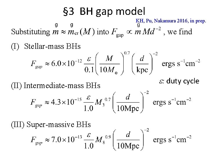§ 3 BH gap model KH, Pu, Nakamura 2016, in prep. Substituting into ,