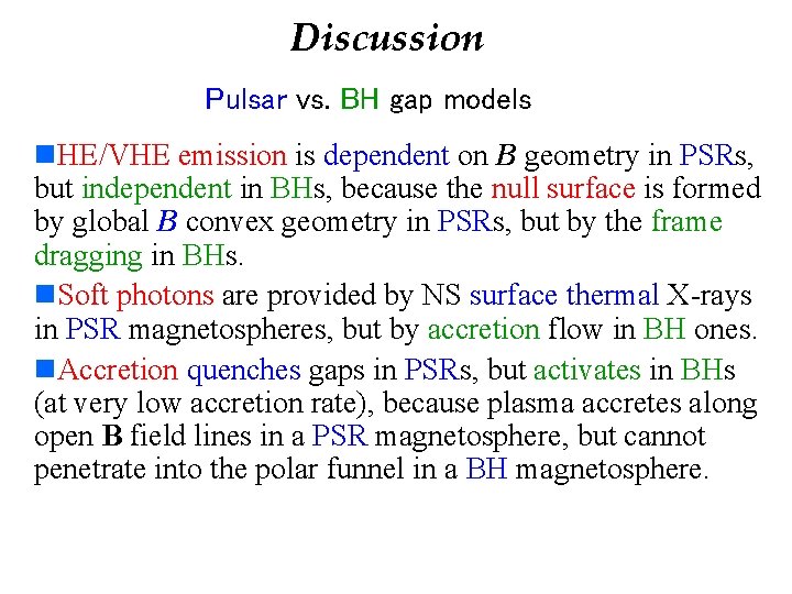 Discussion Pulsar vs. BH gap models n. HE/VHE emission is dependent on B geometry