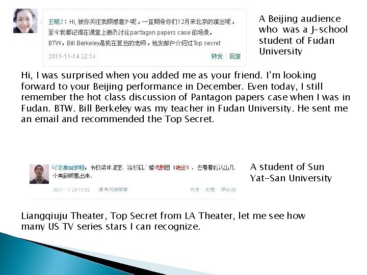 A Beijing audience who was a J-school student of Fudan University Hi, I was
