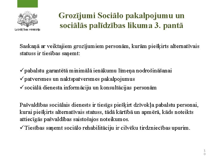 Grozījumi Sociālo pakalpojumu un sociālās palīdzības likuma 3. pantā Saskaņā ar veiktajiem grozījumiem personām,
