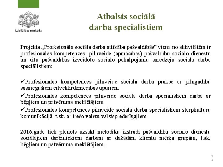 Atbalsts sociālā darba speciālistiem Projekta „Profesionāla sociāla darba attīstība pašvaldībās” viena no aktivitātēm ir