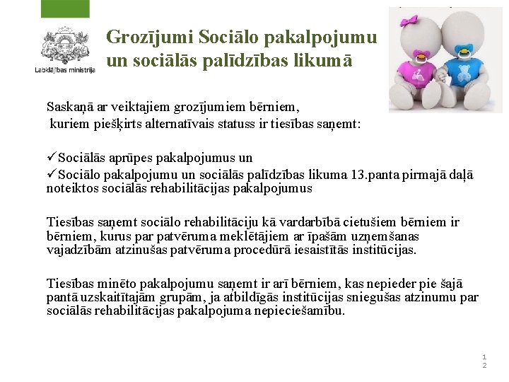 Grozījumi Sociālo pakalpojumu un sociālās palīdzības likumā Saskaņā ar veiktajiem grozījumiem bērniem, kuriem piešķirts