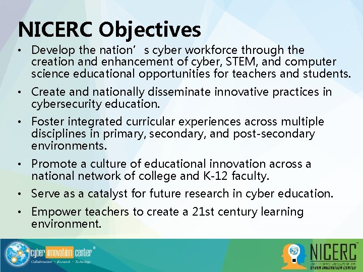 NICERC Objectives • Develop the nation’s cyber workforce through the creation and enhancement of