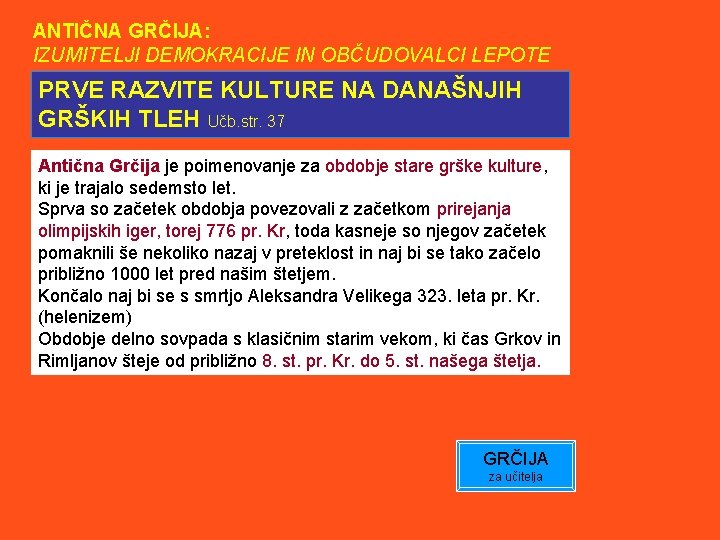 ANTIČNA GRČIJA: IZUMITELJI DEMOKRACIJE IN OBČUDOVALCI LEPOTE PRVE RAZVITE KULTURE NA DANAŠNJIH GRŠKIH TLEH