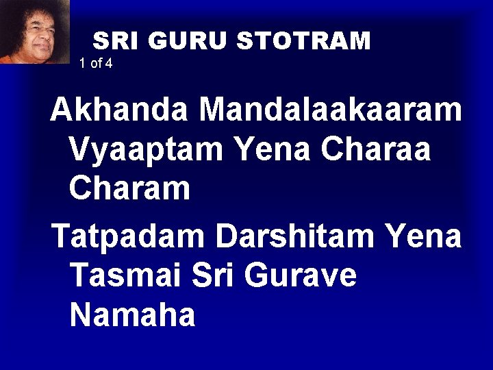 SRI GURU STOTRAM 1 of 4 Akhanda Mandalaakaaram Vyaaptam Yena Charam Tatpadam Darshitam Yena