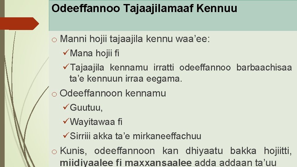 Odeeffannoo Tajaajilamaaf Kennuu o Manni hojii tajaajila kennu waa’ee: üMana hojii fi üTajaajila kennamu