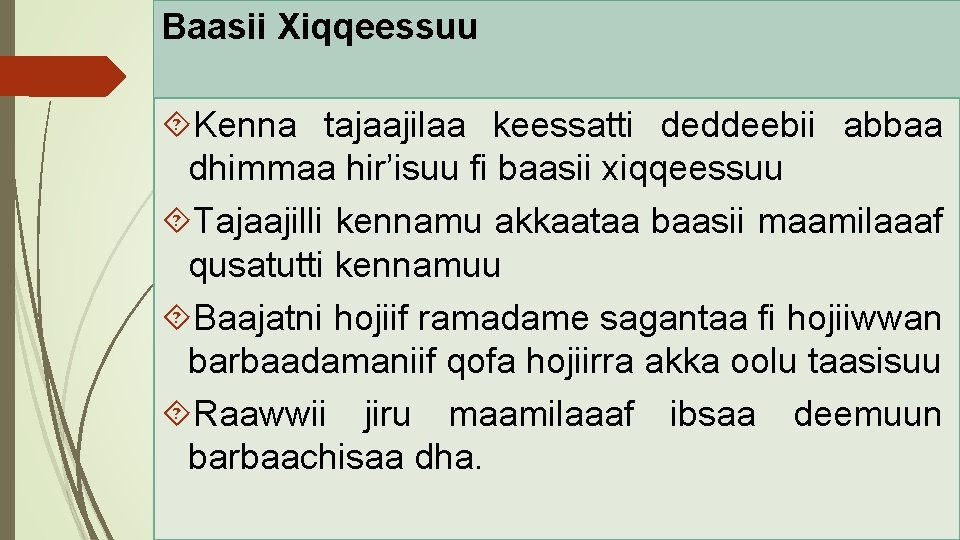 Baasii Xiqqeessuu Kenna tajaajilaa keessatti deddeebii abbaa dhimmaa hir’isuu fi baasii xiqqeessuu Tajaajilli kennamu
